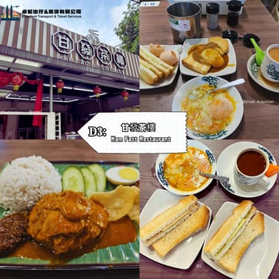 Kam Fatt Restaurant - Kuala Lumpur